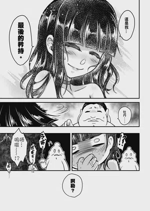 第23頁 封面 - HaSM.cc