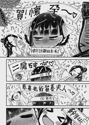 第24頁 封面 - HaSM.cc