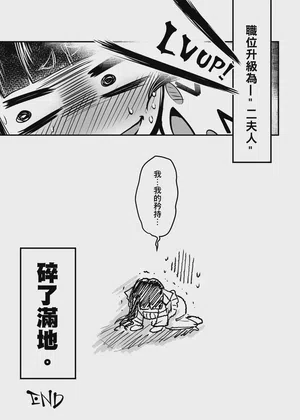 第25頁 封面 - HaSM.cc