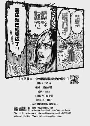 第26頁 封面 - HaSM.cc