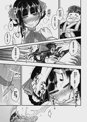 第7頁 封面 - HaSM.cc