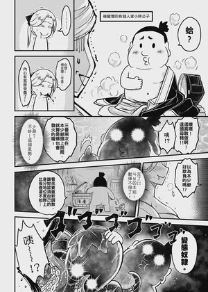 第10頁 封面 - HaSM.cc