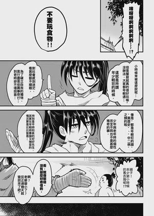 第11頁 封面 - HaSM.cc