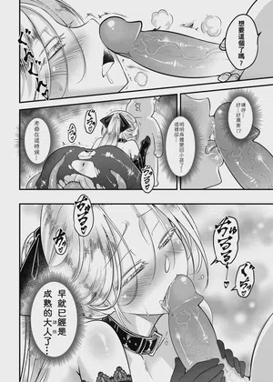 第16頁 封面 - HaSM.cc