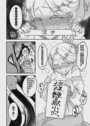 第24頁 封面 - HaSM.cc