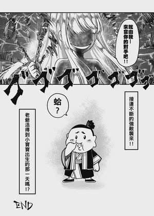 第25頁 封面 - HaSM.cc