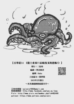 第26頁 封面 - HaSM.cc
