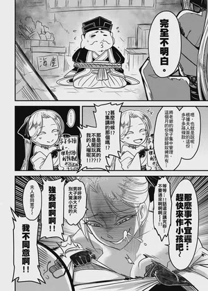 第4頁 封面 - HaSM.cc