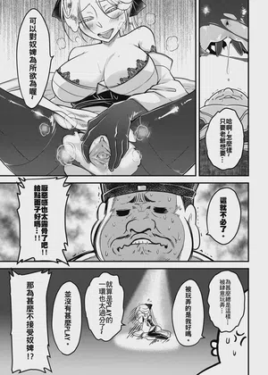 第7頁 封面 - HaSM.cc