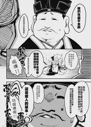 第8頁 封面 - HaSM.cc