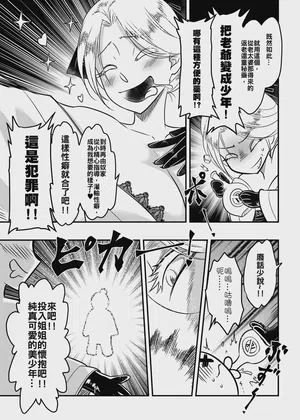 第9頁 封面 - HaSM.cc
