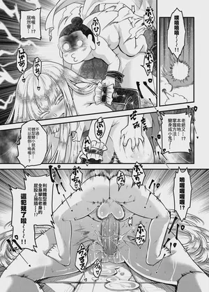 第21頁 封面 - HaSM.cc