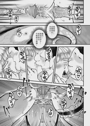 第23頁 封面 - HaSM.cc