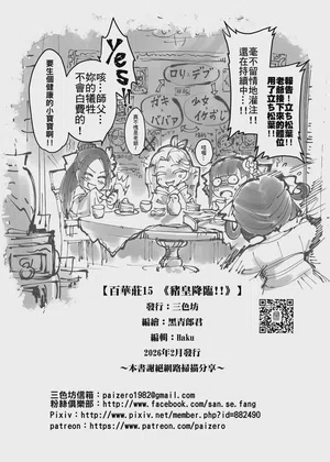 第26頁 封面 - HaSM.cc
