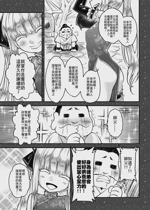 第5頁 封面 - HaSM.cc