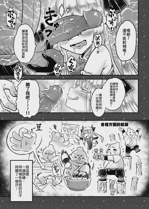 第7頁 封面 - HaSM.cc