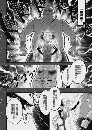 第8頁 封面 - HaSM.cc