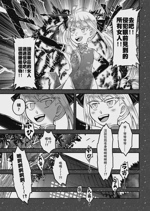 第9頁 封面 - HaSM.cc
