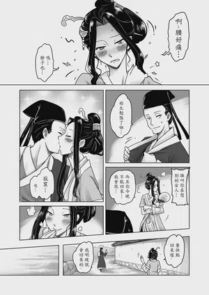 第10頁 封面 - HaSM.cc