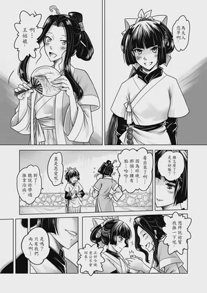 第11頁 封面 - HaSM.cc