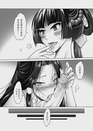 第21頁 封面 - HaSM.cc