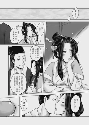 第23頁 封面 - HaSM.cc