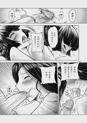 第25頁 封面 - HaSM.cc