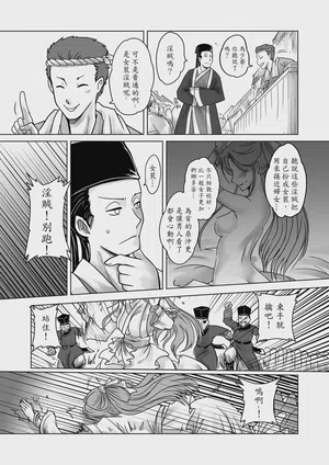 第27頁 封面 - HaSM.cc