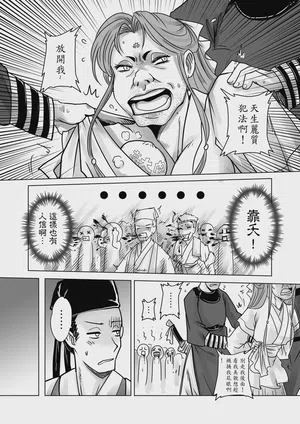 第28頁 封面 - HaSM.cc
