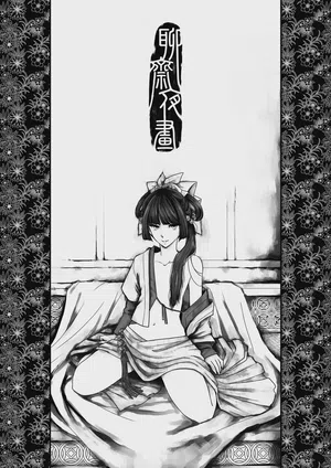 第3頁 封面 - HaSM.cc