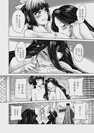第30頁 封面 - HaSM.cc