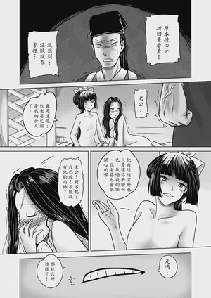 第31頁 封面 - HaSM.cc