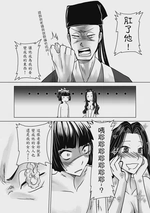 第32頁 封面 - HaSM.cc