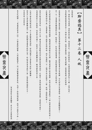 第4頁 封面 - HaSM.cc