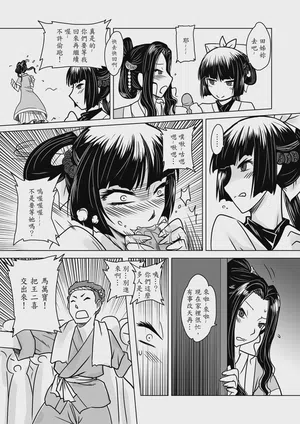 第43頁 封面 - HaSM.cc