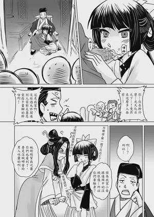 第44頁 封面 - HaSM.cc