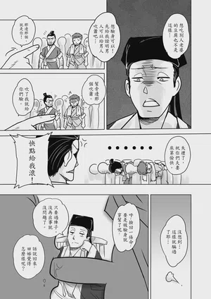 第45頁 封面 - HaSM.cc