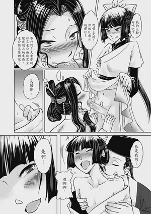 第46頁 封面 - HaSM.cc