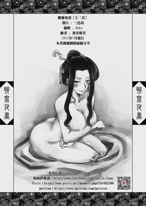 第50頁 封面 - HaSM.cc