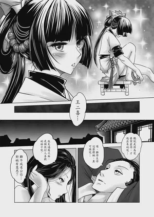 第7頁 封面 - HaSM.cc