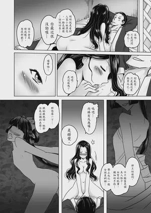 第8頁 封面 - HaSM.cc