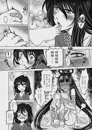 第10頁 封面 - HaSM.cc