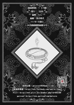 第100頁 封面 - HaSM.cc