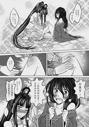 第12頁 封面 - HaSM.cc