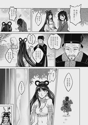 第13頁 封面 - HaSM.cc