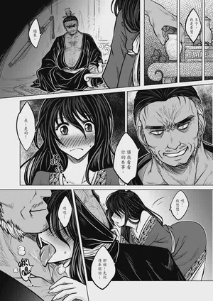 第14頁 封面 - HaSM.cc