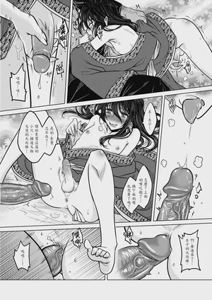 第16頁 封面 - HaSM.cc