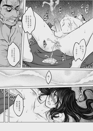 第19頁 封面 - HaSM.cc