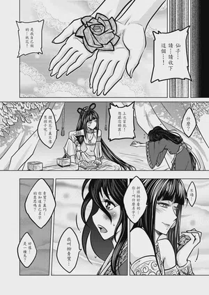 第20頁 封面 - HaSM.cc
