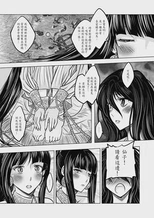 第21頁 封面 - HaSM.cc